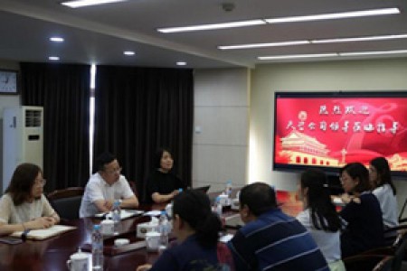 提高黨建引領(lǐng)力，找準(zhǔn)黨建與業(yè)務(wù)工作融合點(diǎn) -公司黨委開展基層黨建調(diào)研